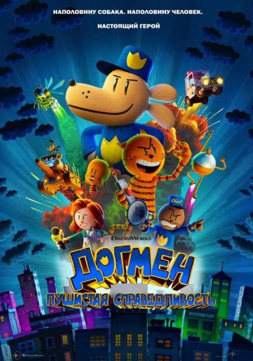 פוסטר